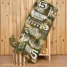 Полотенце вафельное