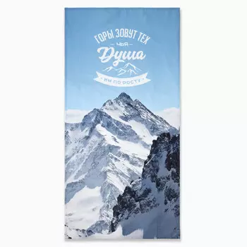 Полотенце вафельное