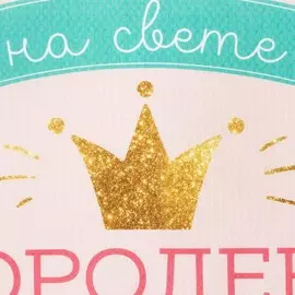 Полотенце пляжное