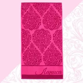 Полотенце именное махровое