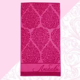 Полотенце именное махровое