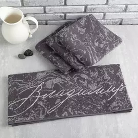 Полотенце именное махровое