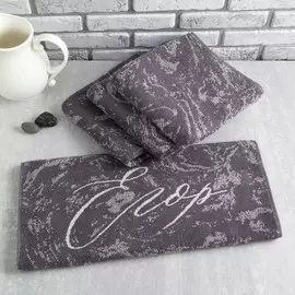 Полотенце именное махровое