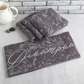 Полотенце именное махровое