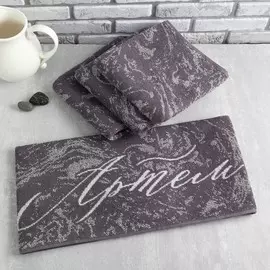 Полотенце именное махровое