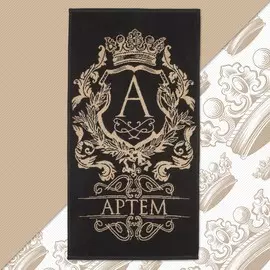 Полотенце именное махровое