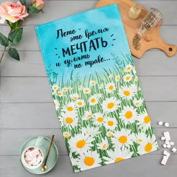 Полотенце кухонное