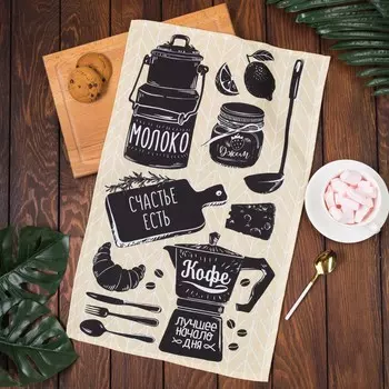 Полотенце кухонное