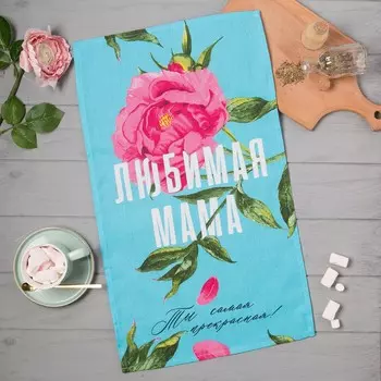 Полотенце кухонное