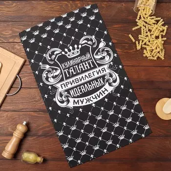 Кухонное полотенце