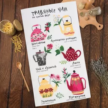 Полотенце кухонное