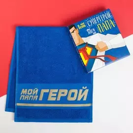 Полотенце махровое