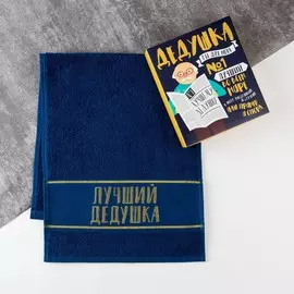 Полотенце махровое