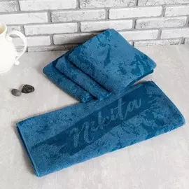 Полотенце именное махровое