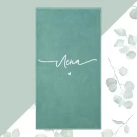 Полотенце именное махровое