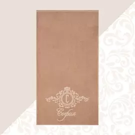 Полотенце именное махровое