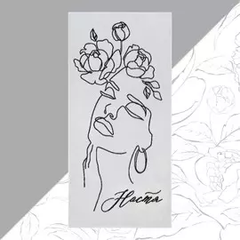 Полотенце именное махровое