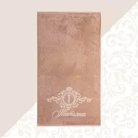 Полотенце именное махровое