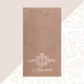 Полотенце именное махровое
