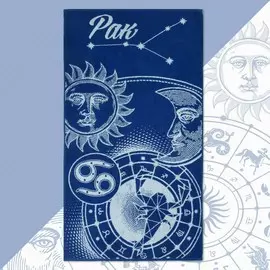 Полотенце махровое