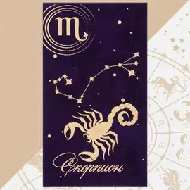 Полотенце махровое