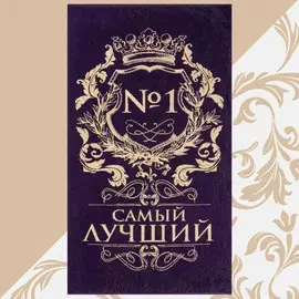 Полотенце махровое