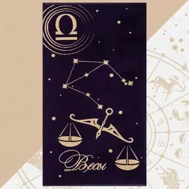 Полотенце махровое