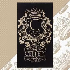 Полотенце махровое