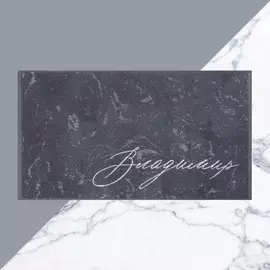 Полотенце именное махровое