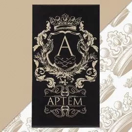 Полотенце именное махровое