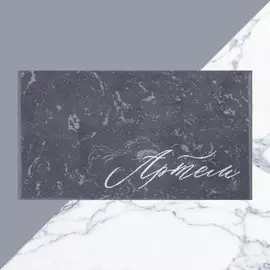 Полотенце именное махровое