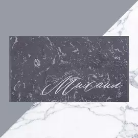 Полотенце именное махровое