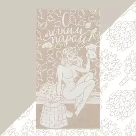 Полотенце махровое