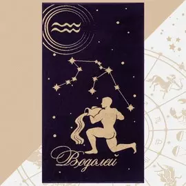 Полотенце махровое