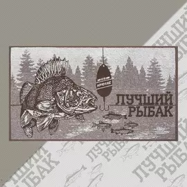 Полотенце махровое