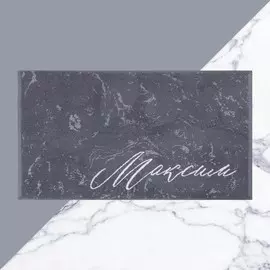 Полотенце именное махровое