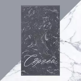 Полотенце именное махровое