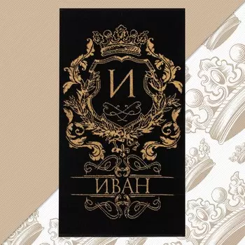 Полотенце махровое