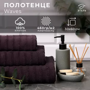 Полотенце махровое