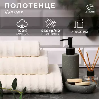 Полотенце махровое