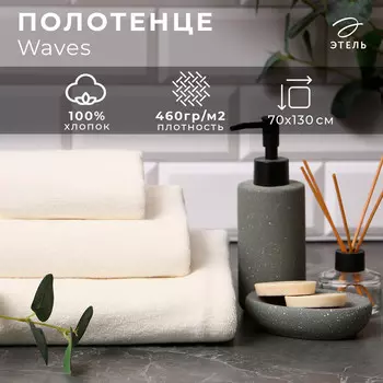 Полотенце махровое