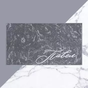 Полотенце махровое