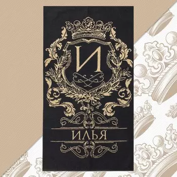 Полотенце махровое