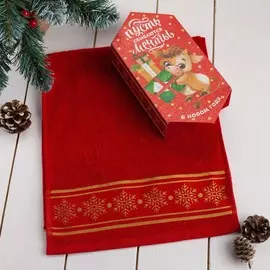 Полотенце махровое