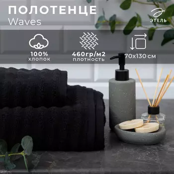 Полотенце махровое