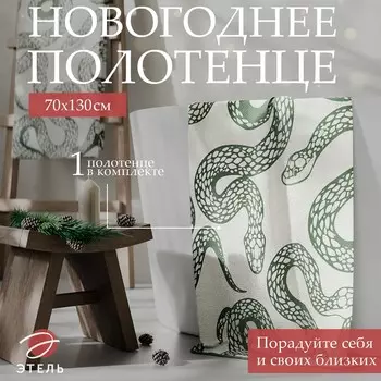 Полотенце махровое