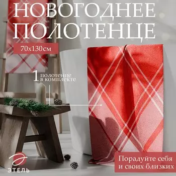 Полотенце махровое