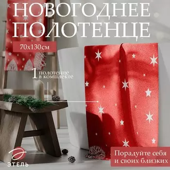 Полотенце махровое