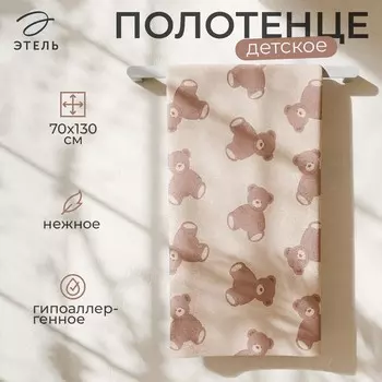 Полотенце махровое