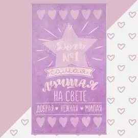 Полотенце махровое